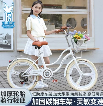 Flying Pigeon Women's Bicycle for College Students and Adults, 20/22/24/26 Inch Lightweight Commuter Variable-Speed Bike