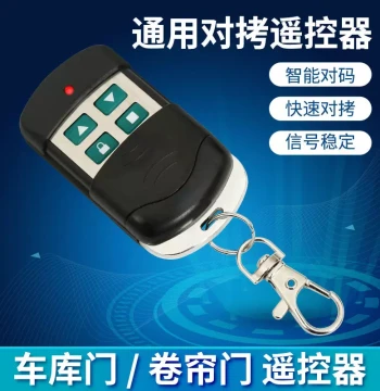 Copy-Type Copy Garage Door Remote Control Rolling Shutter Door Remote Electric Door Key 433/315