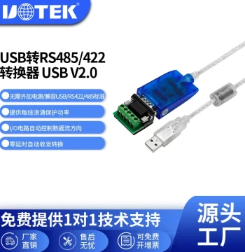 UTEK Industrial USB to RS485/422 Converter Communication Module with Surge Protection, Bidirectional Serial Transmission, Ferrite Shielded Cable, FTDI Chip, PC 9-Pin Serial Cable