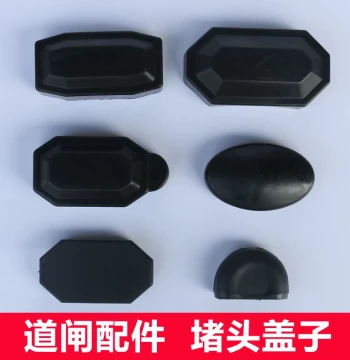 Barrier Gate Rod End Cap Black Rubber Plug Barrier Gate Accessory Octagonal Elliptical Semi-Circular End Cap Cover 100*50 85 45