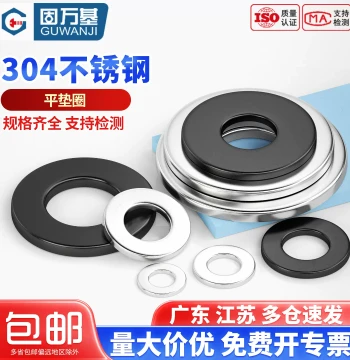 Round Washer 304 Stainless Steel Flat Washer Metal Screw Oversized Thickened Ultra-Thin Flat Shim M2-M27