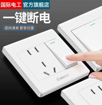 International Electrician Type 86 White Flush-Mount Single-Control Switch and Socket Panel Household One-Gang Single/Two-Way Five-Hole Light Switch