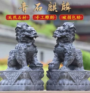Stone Carved Qilin Raw Stone Carved Dragon Claw Qilin Ornament Pair House Guard Gate Guardian Home Courtyard Entryway Qilin Stone Carving