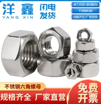 201/304/316 Stainless Steel Hex Nut Assortment M1.2 M1.6 M2 M2.5 M1.4-30
