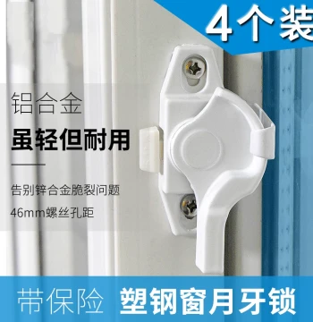 4-Pack White Crescent Lock Plastic Steel Sliding Door Window Latch Buckle Sliding Door Lock Buckle Aluminum Alloy Hook Lock Accessories
