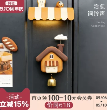 Aying Creative High-Value Cute Copper Bell Door Hanger with Magnetic Attraction, Dopamine Style Wind Chime, New Door Opening Reminder