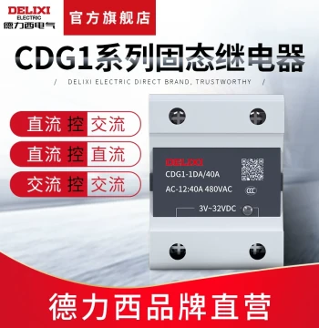 DELIXI ELECTRIC Solid State Relay 220V 380V 24V AC SSR DC Control DC/AC SSR-40DA
