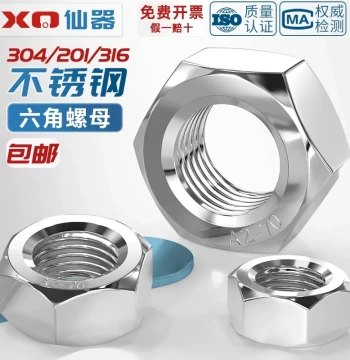 Complete Range of 304/201/316L/321/2205 Stainless Steel Hex Nuts and Bolts M2-M160