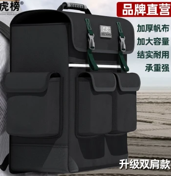 Hubang Double-Shoulder Tool Bag, Durable and Sturdy Backpack for Electricians, Multi-Function Repair Canvas Storage Portable Bag