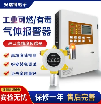 Hazardous Chemical Workshop Warehouse Combustible Liquid Vapor Concentration Detection Alarm Flammable and Explosive Gas Detection Device