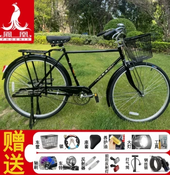 Shanghai Phoenix Vintage Classic 28-inch 26-inch Bicycle, Traditional Heavy-Duty Lightweight Adult and Senior Unisex Bike