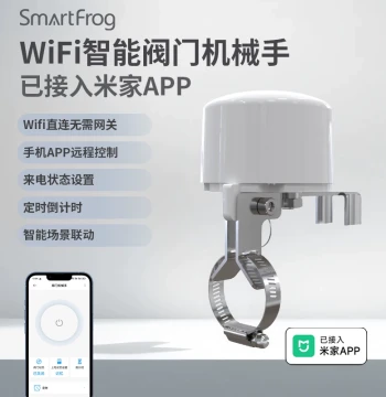 Connected to Mi Home APP Valve Mechanical Arm Mobile Remote Control Water/Gas Leak Linkage Switch Gas/Water Valve