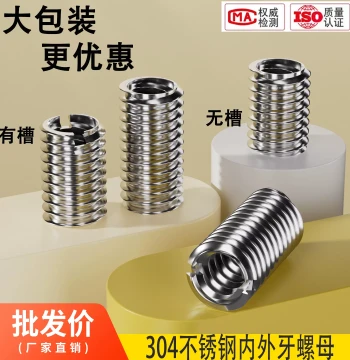 Bulk Pack 304 Stainless Steel Internal-External Thread Nut Thread Converter Insert Reducer Screw Thread Protector M10 M12