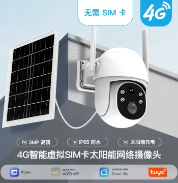 Tuya Smart Home Outdoor 4G Camera with IR Night Vision, Lighting, Two-Way Audio, and Security Surveillance PTZ