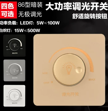 86-Type Bedside Dimmer Switch 220V Stepless Knob Thyristor High-Power Controller Adjustable Light Brightness