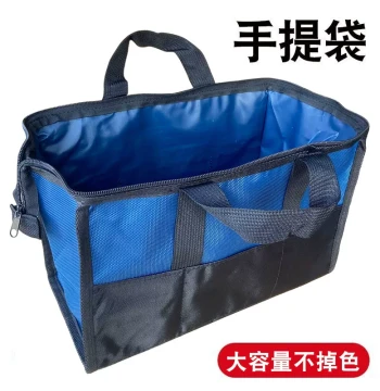 Tool Bag Oxford Cloth Multi-Function Plumbing and Electrical Repair Bag Moisture-Resistant Wear-Resistant Oxford Hardware Hand-Carry Tool Organizer