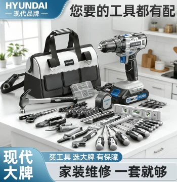 Tool Set Combination Household Multi-function Hardware Tool Bag Set Electrician Repair Complete Kit Vehicle Tool Box