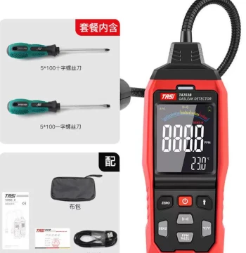 New Teans Natural Gas Leak Detector, Combustible Gas Detector for Coal Gas, Methane, and LPG Leakage, Free Shipping
