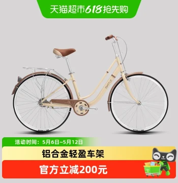 BATTLE Fushida Urban Commuter Bicycle for Men and Women, Students and Adults, Vintage Style City Bike