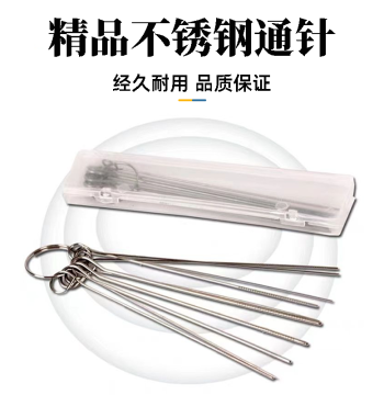 Stainless Steel Threaded Twisted Cleaning Needle Shower Nozzle Sprayer Unclogging Pin Straight Cleaner Tool
