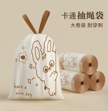 Large Thickened Vest Kitchen Trash Bags Tear-Free