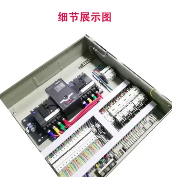 Manufacturer Customizable Dual Power Distribution Cabinet Fan Control System Fire Ventilation Control Cabinet Control Box