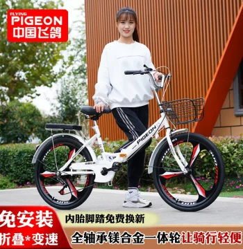 FLYING PIGEON Folding Lightweight Non-Pneumatic Bicycle, 22/24 Inch Unisex Variable-Speed Bike for College Students and Adults