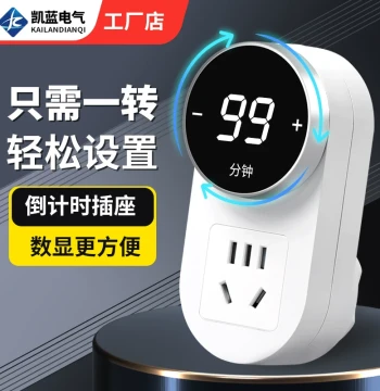 Countdown Auto Power-Off Socket with Mechanical Digital Timer, Overcharge Protection for Home Phone Charging
