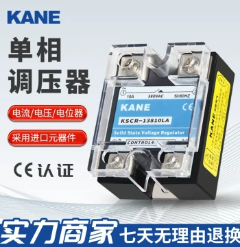Single-Phase Solid State Voltage Regulator VA/VD 220V Module with 4-20mA/0-10V Potentiometer Control