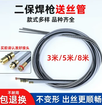 MIG Welding Wire Feed Tube Gas Shielded Welding Gun Accessories Complete Set Wire Guide Tube Flexible Hose Spring