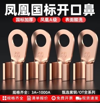 Phoenix OT Open Barrel Lugs National Standard Thickened Copper Terminals Purple Copper Wire Lugs 50/100A Battery Connection Terminals