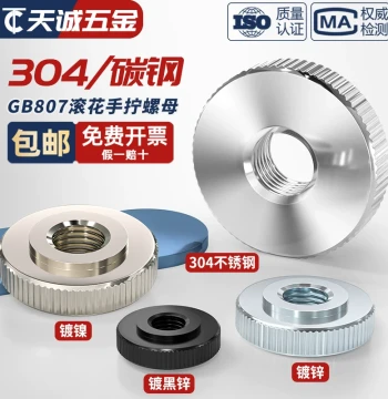 304 Stainless Steel / Galvanized & Nickel Plated Thumb Nuts GB807 Knurled Low Profile Flat Head Caps M3 M4 M5 M6 M8 M10