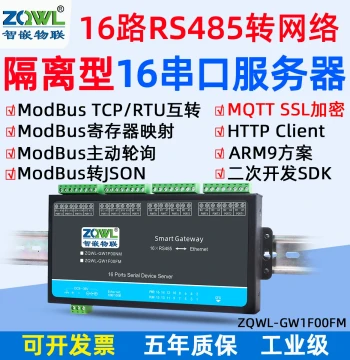 [Zhiqian IoT] 16-Port Serial Server RS485 to Ethernet Module Modbus Gateway HTTP Serial to Network JSON Active Polling 485 to Network
