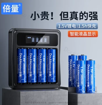 Beiliang Rechargeable Lithium Batteries AA AAA High Capacity, 1.5V Constant Voltage Charger for Toys, Cars, Locks