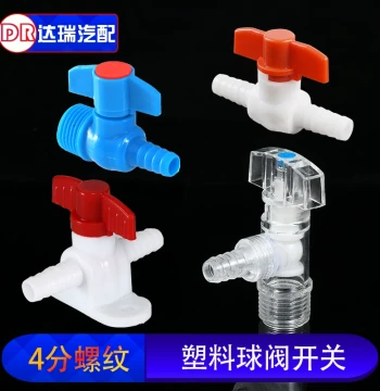 Car Truck Brake Water Sprinkler Accessories 4/8 Inch Drain Switch Small Ball Valve Faucet PC Angle Valve 10 Outlet Pipe