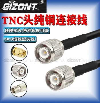 50-3 Feeder Line GNSS Driving Test Differential Adapter Cable GPS Mushroom Head Connection Cable TNC-SMA Connector RTK Measurement Driving School Training Antenna RF Extension Cable RG-58 Coaxial Cable TNC-TNC Connector