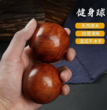 Small Leaf Red Sandalwood Carved Fitness Ball Hand Ball Health Ball Hand Rotating Ball Gift for Middle-Aged and Elderly Antique Craft Gift