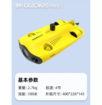 Qianxing Innovation Underwater Diving Drone Remote Control 4K Clear Shooting Equipment Rescue Salvage Underwater Visual Machine