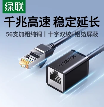 UGREEN Ethernet Extension Cable Adapter Broadband Connector Network Connection Cat6 Gigabit Male-to-Female Extension