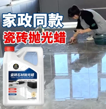Polishing Wax Specialized for Marble Stone Waxing Quartz Stone Home Tile Maintenance Polishing Care Cleaning Brightener%