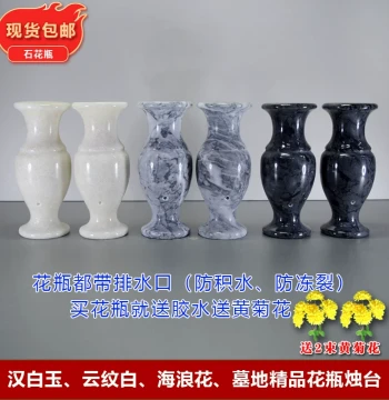 Pair of Stone Vases Natural White Marble Bluestone Material Candle Holders Flower Arrangement Sacrificial Grave Carved Incense Burner Lions