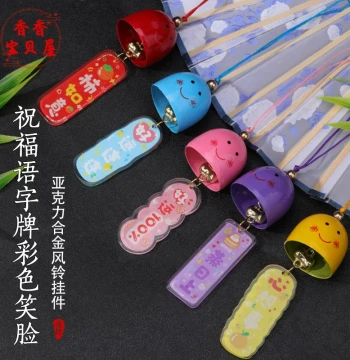 Acrylic Blessing Word Plate Colorful Smiley Face Alloy Bell Wind Chime Pendant DIY Hanging Ornament Doorbell Car Hanging Decoration