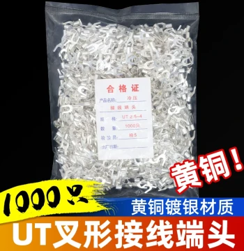 Cold Press Wiring Terminal, Open-Type Bare Terminal UT1-3/4, U-Shaped Y-Shaped Forked Wire Bare End, Copper Lug