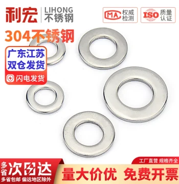 304 Stainless Steel Flat Washers Extra Large and Thickened Metal Screw Round Shims M3 M4 M5 M10 M12