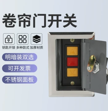 Universal Electric Rolling Shutter Door Switch Box – Manual Control Button and Lock Core for Garage Lift Doors and Rolling Gates