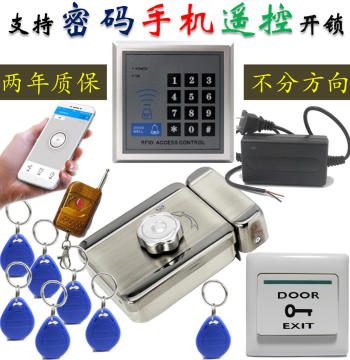 Silent Electric Control Lock with ID Card Motor, Keyless Remote Access, Noiseless Metal Gear Door Entry System for Rental Properties