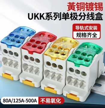 UKK Distribution Box Rail-Type Splitter, Single-Level Junction Box 80/125/160A, One-In Multiple-Out Terminal Block Box
