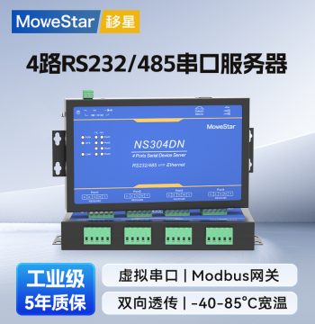 [MoweStar] Industrial-Grade Serial Server: 4-Port RS232/485 to Ethernet; Modbus to TCP Desktop Communication Gateway; Serial to RJ45 LAN Port; Model NS304DN