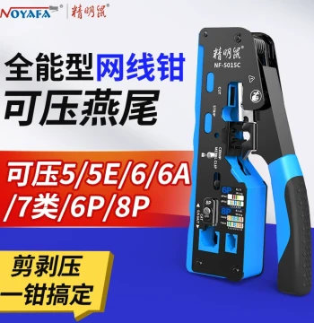 Jingmingshu Cat7 Network Cable Plier, Telephone RJ Connector Crimper, Super Cat5/5e/6/7/8 8P Multi-Function Strip-Cut-Crimp Tool