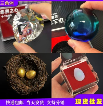 Delta Force Game Merchandise Heart of Africa Raw Stone Ocean's Tear Crystal Ball Golden Bird Opal Diamond Gemstone
